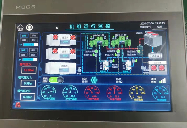 速冻冷库设备